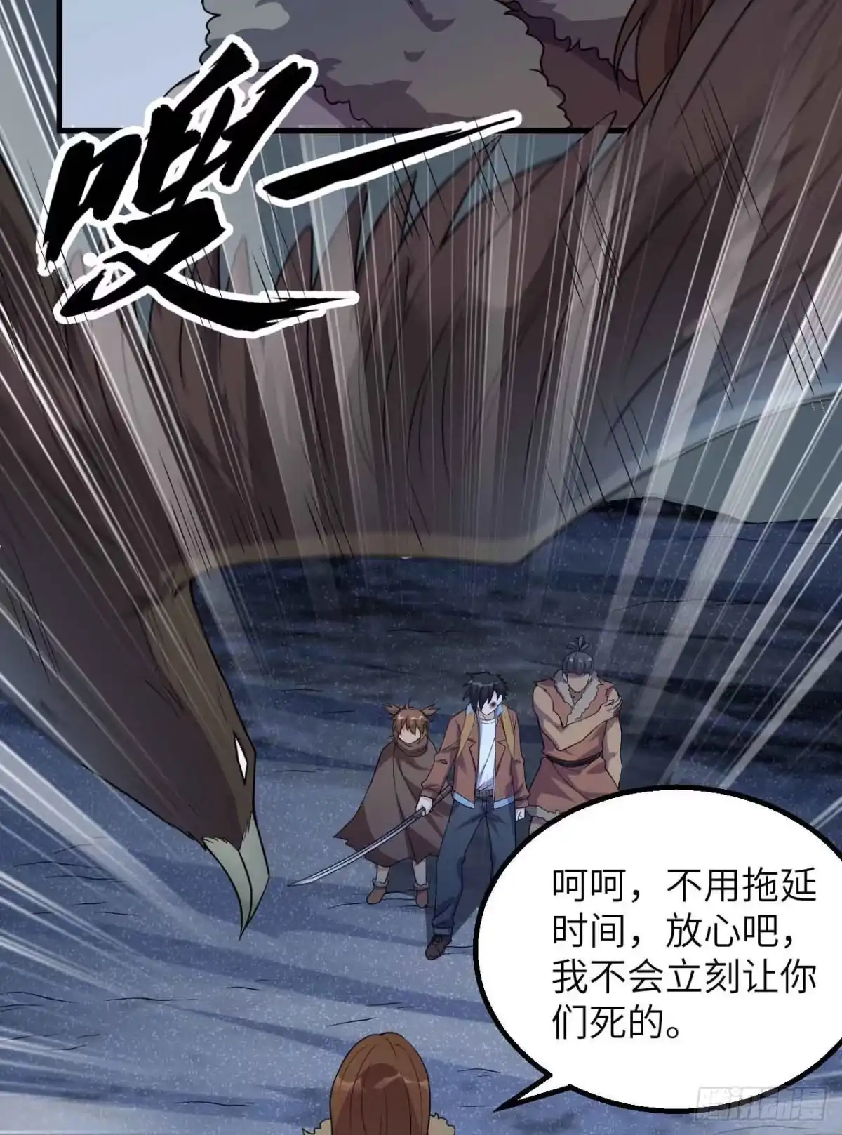 119如此结束-我和妹子们的荒岛余生-青葶动漫（第8张）