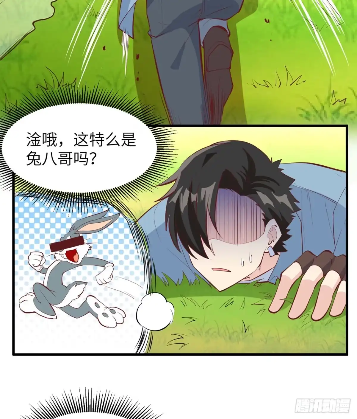012钻洞很厉害-我和妹子们的荒岛余生-青葶动漫（第14张）