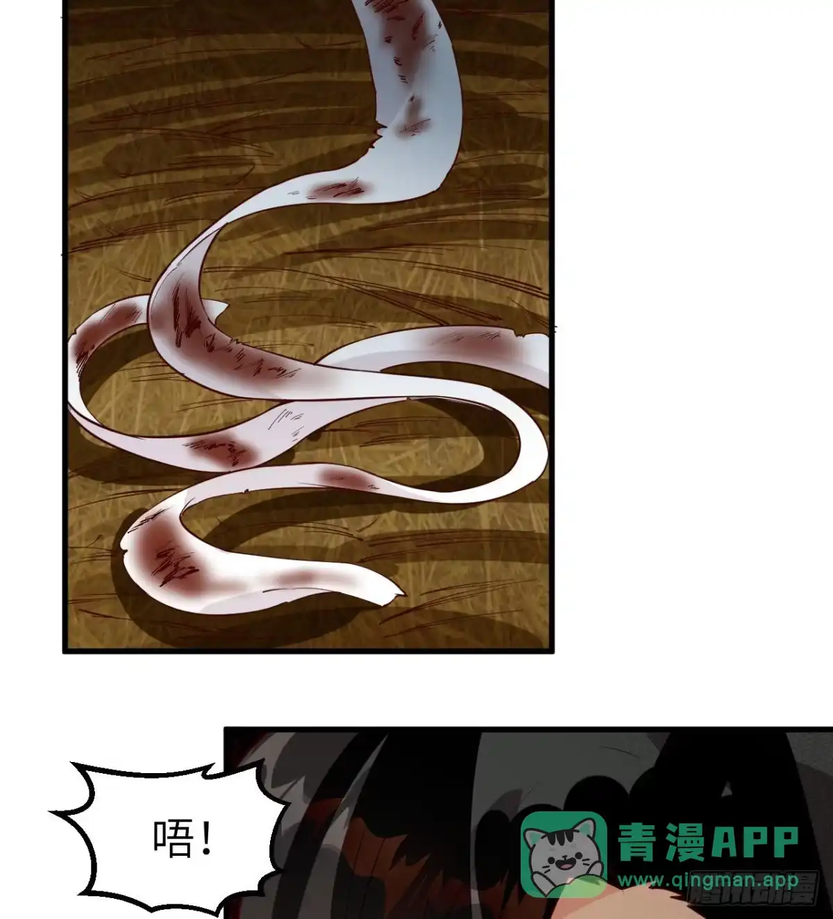 121回家-我和妹子们的荒岛余生-青葶动漫（第20张）
