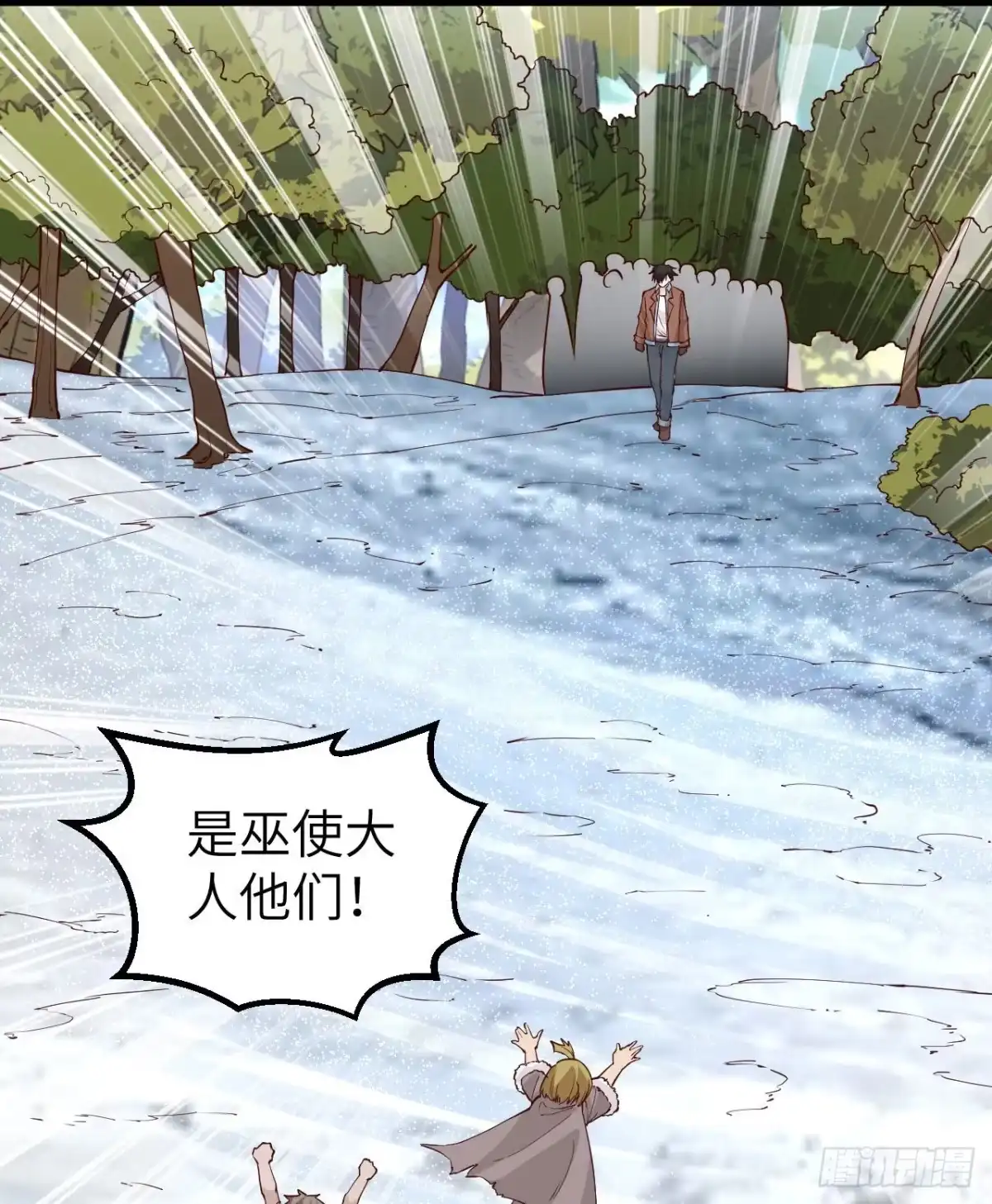 121回家-我和妹子们的荒岛余生-青葶动漫（第11张）