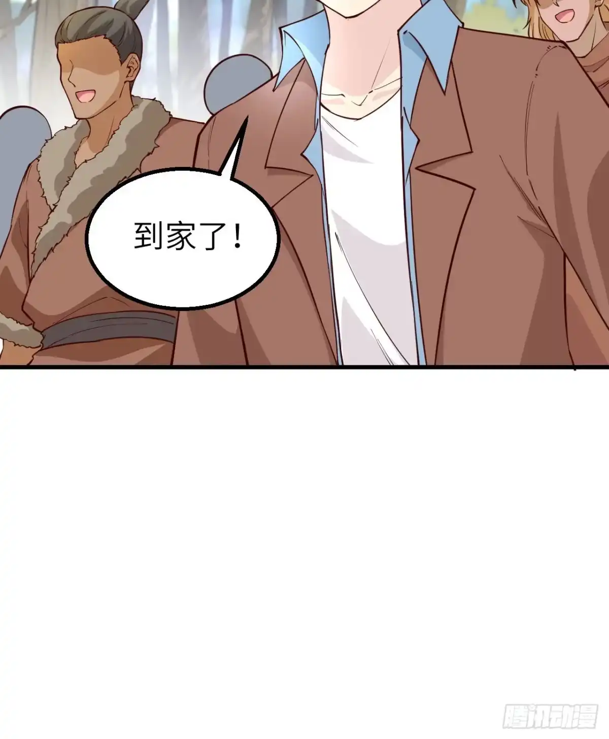 121回家-我和妹子们的荒岛余生-青葶动漫（第13张）