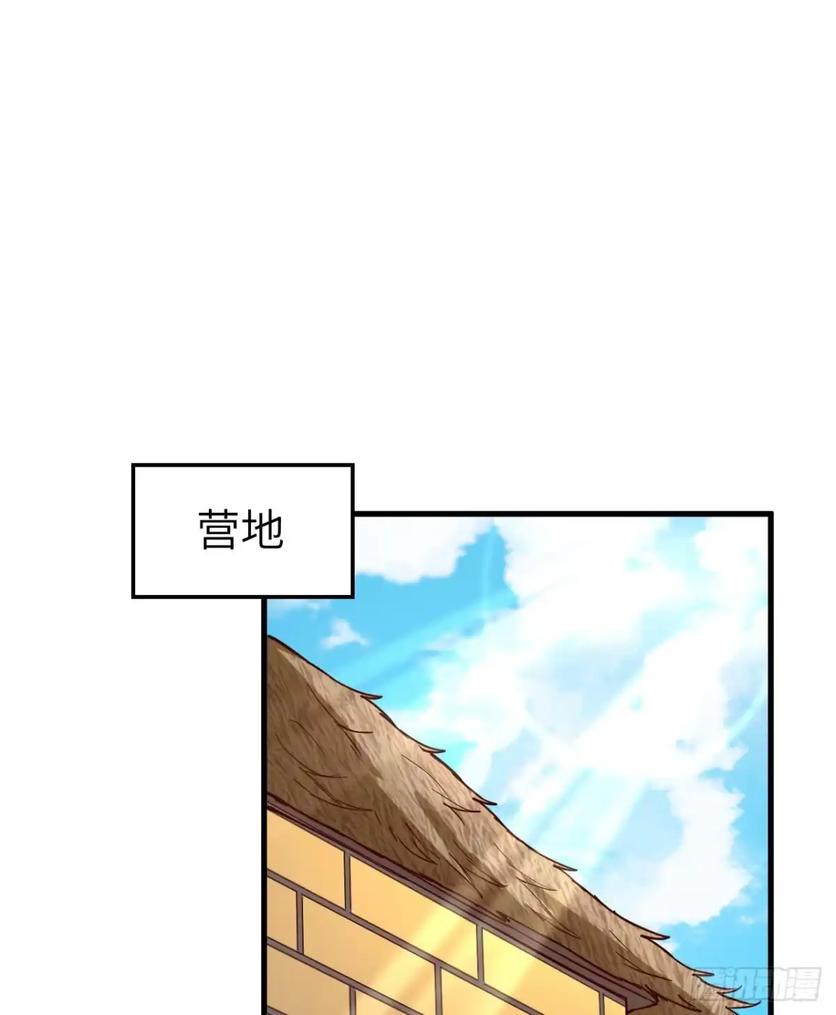121回家-我和妹子们的荒岛余生-青葶动漫（第1张）