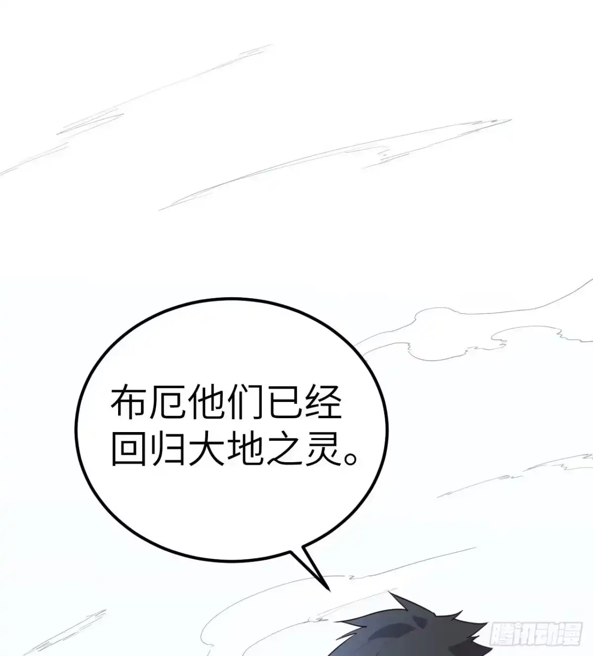 122夜会-我和妹子们的荒岛余生-青葶动漫（第1张）