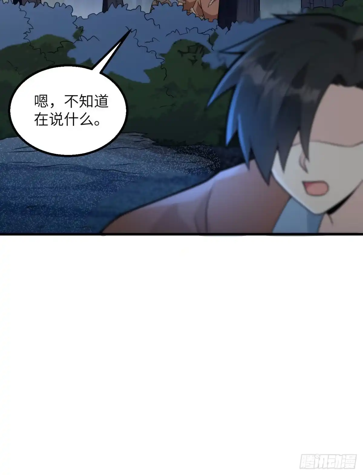 123狼王危机-我和妹子们的荒岛余生-青葶动漫（第13张）