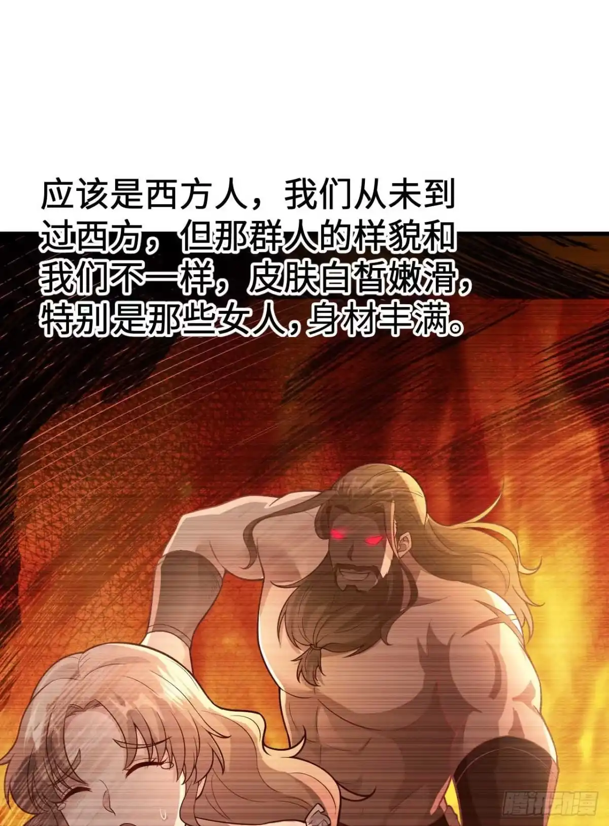 125神秘戒指-我和妹子们的荒岛余生-青葶动漫（第4张）