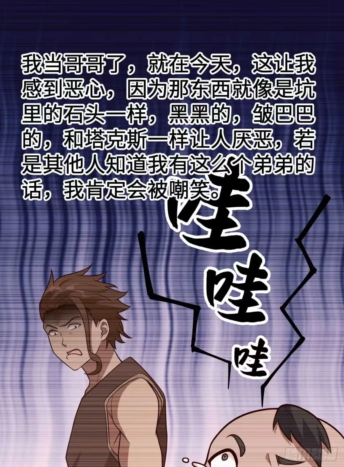 125神秘戒指-我和妹子们的荒岛余生-青葶动漫（第1张）