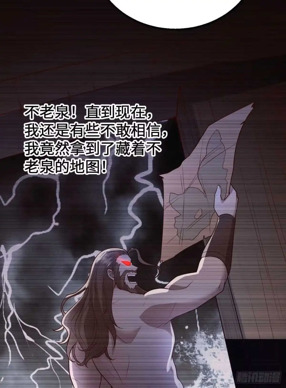 125神秘戒指-我和妹子们的荒岛余生-青葶动漫（第9张）