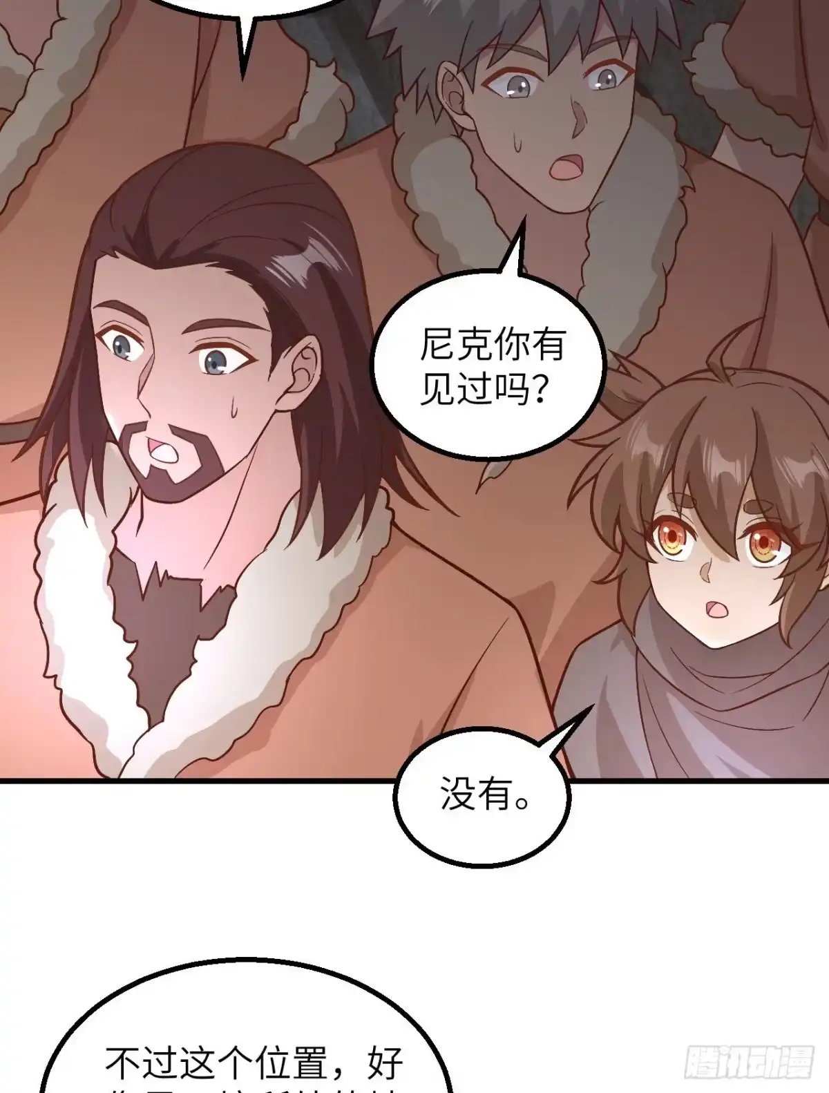 126天坑-我和妹子们的荒岛余生-青葶动漫（第17张）