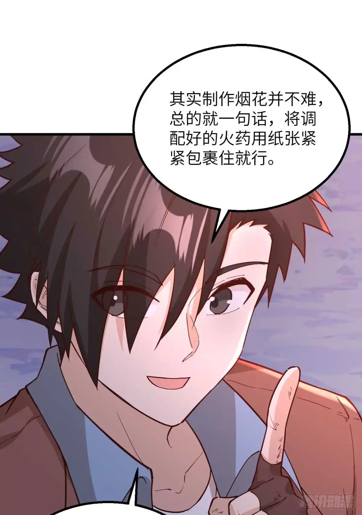 127酣畅的晚宴-我和妹子们的荒岛余生-青葶动漫（第7张）