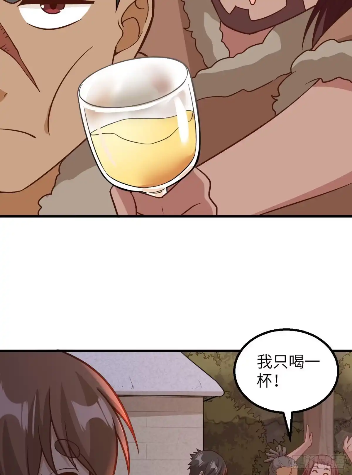 127酣畅的晚宴-我和妹子们的荒岛余生-青葶动漫（第24张）