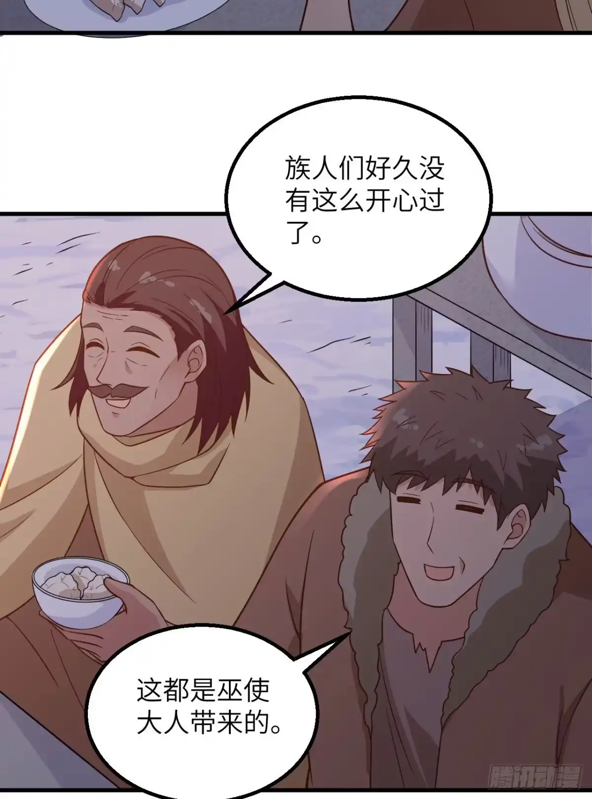 127酣畅的晚宴-我和妹子们的荒岛余生-青葶动漫（第21张）