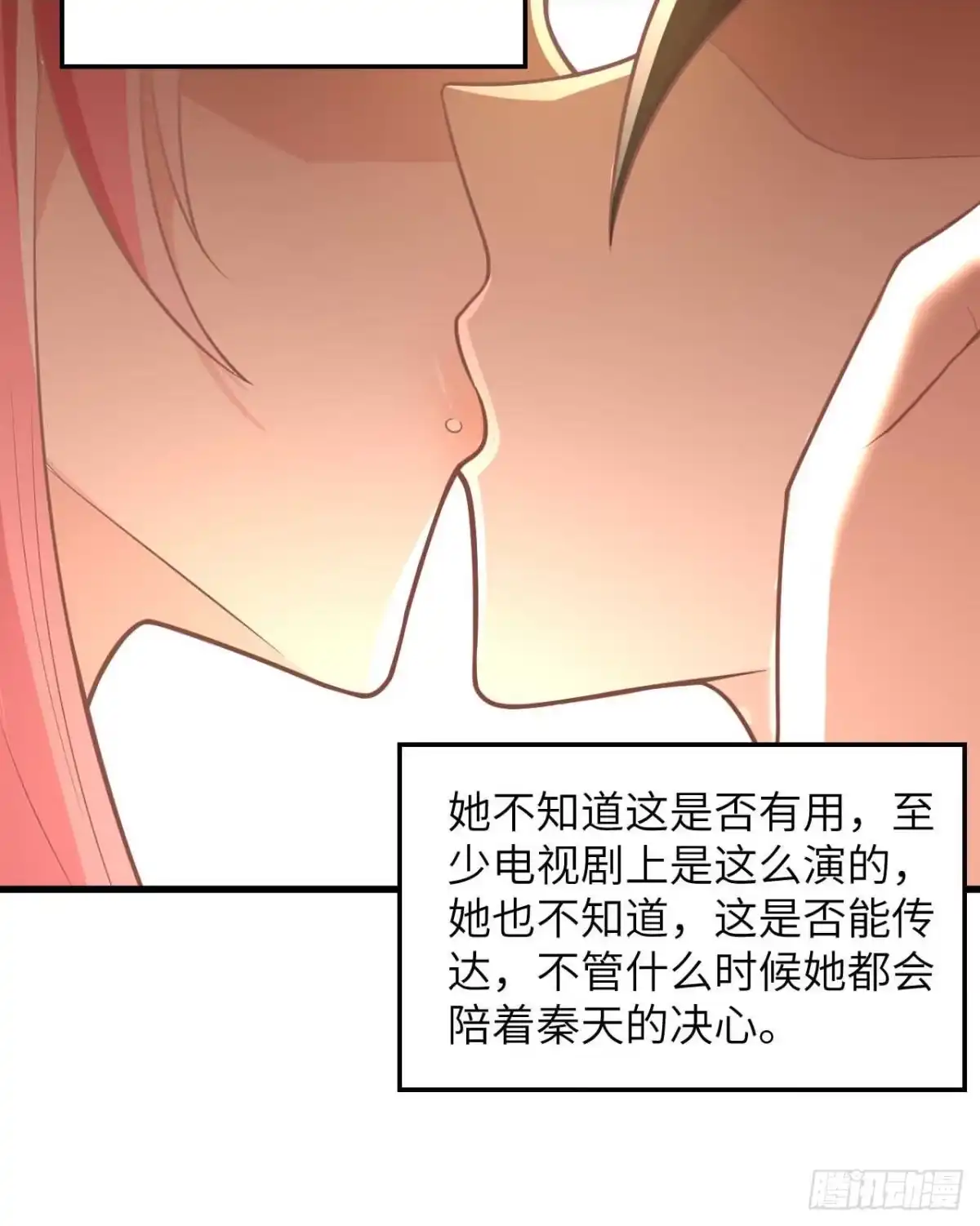 128你是英雄-我和妹子们的荒岛余生-青葶动漫（第13张）