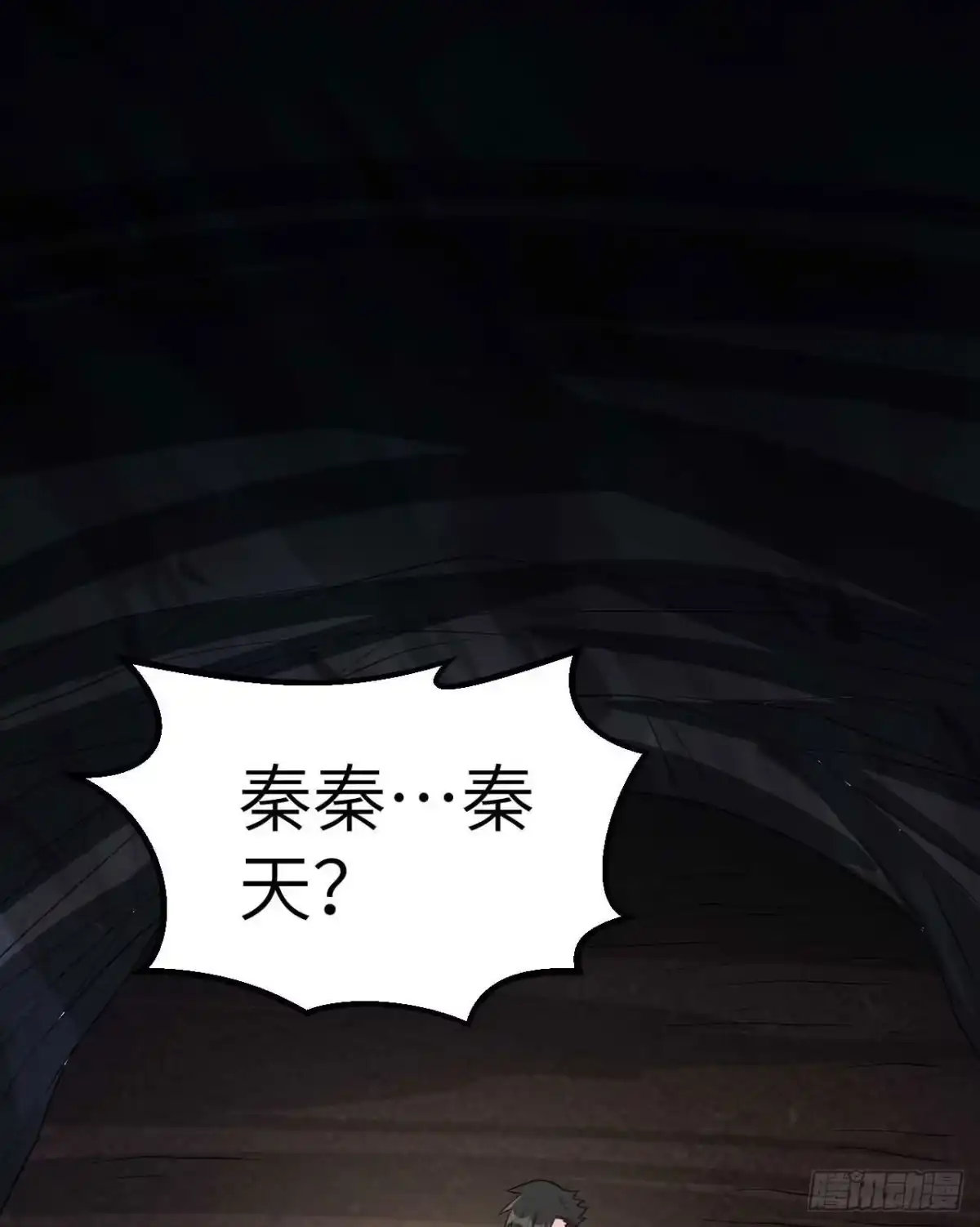 128你是英雄-我和妹子们的荒岛余生-青葶动漫（第1张）