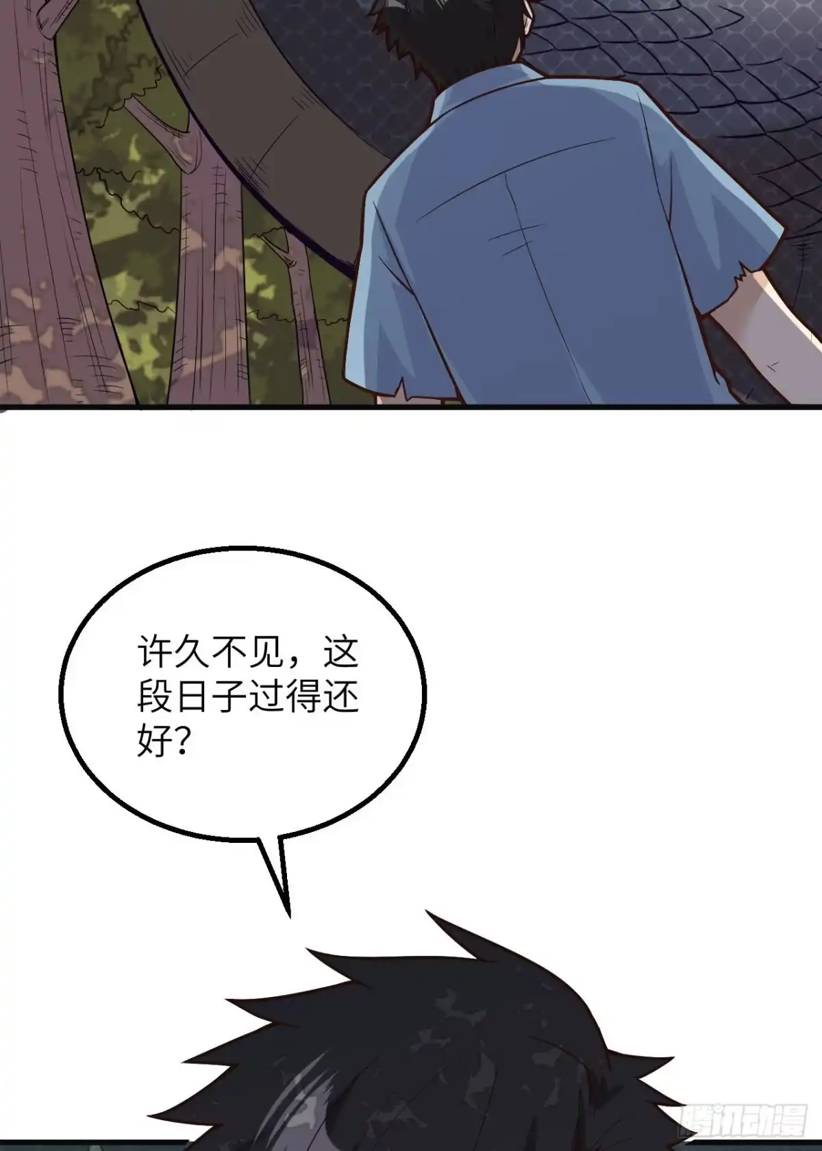 129你们听懂了吗？-我和妹子们的荒岛余生-青葶动漫（第3张）