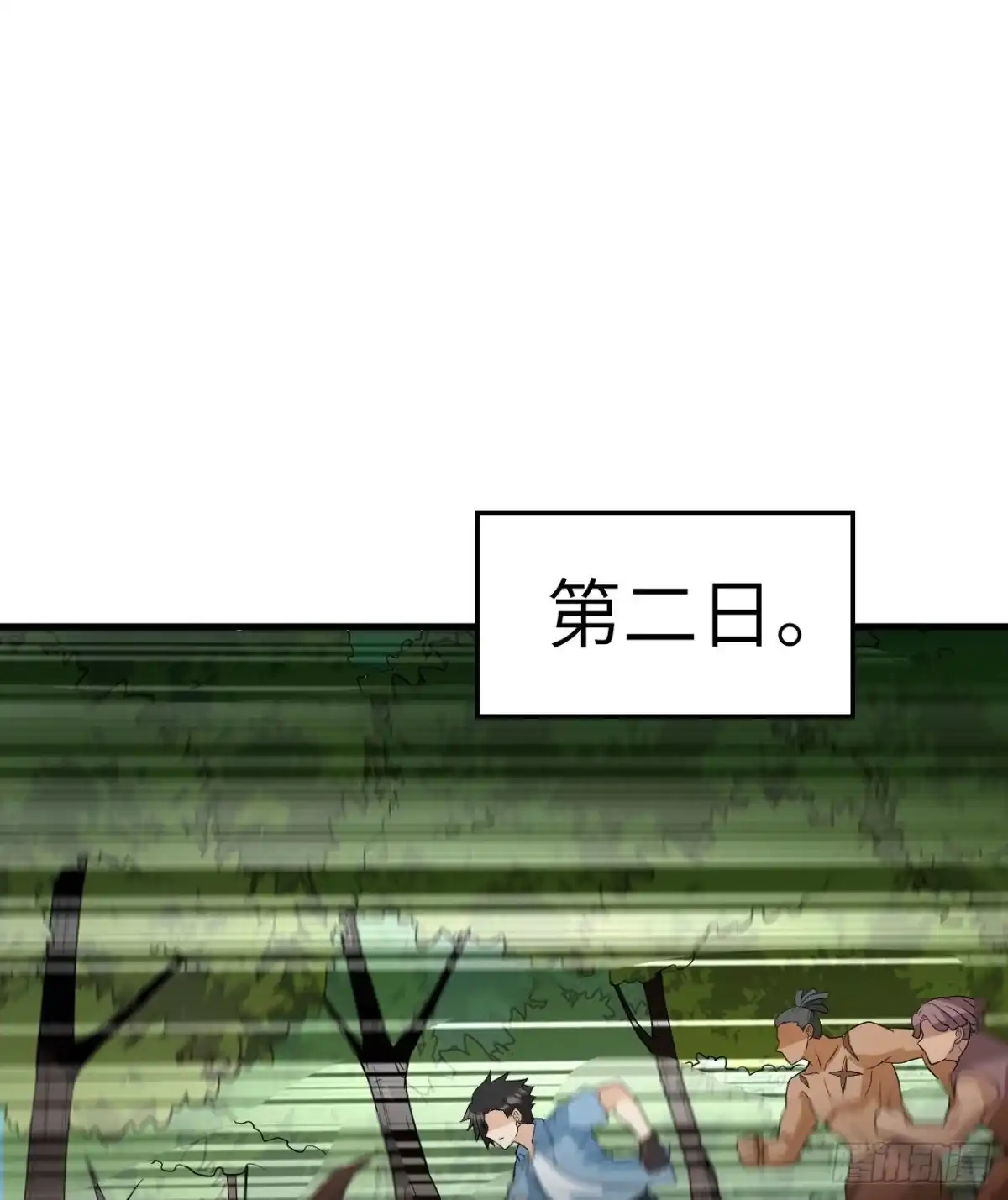130指引-我和妹子们的荒岛余生-青葶动漫（第16张）