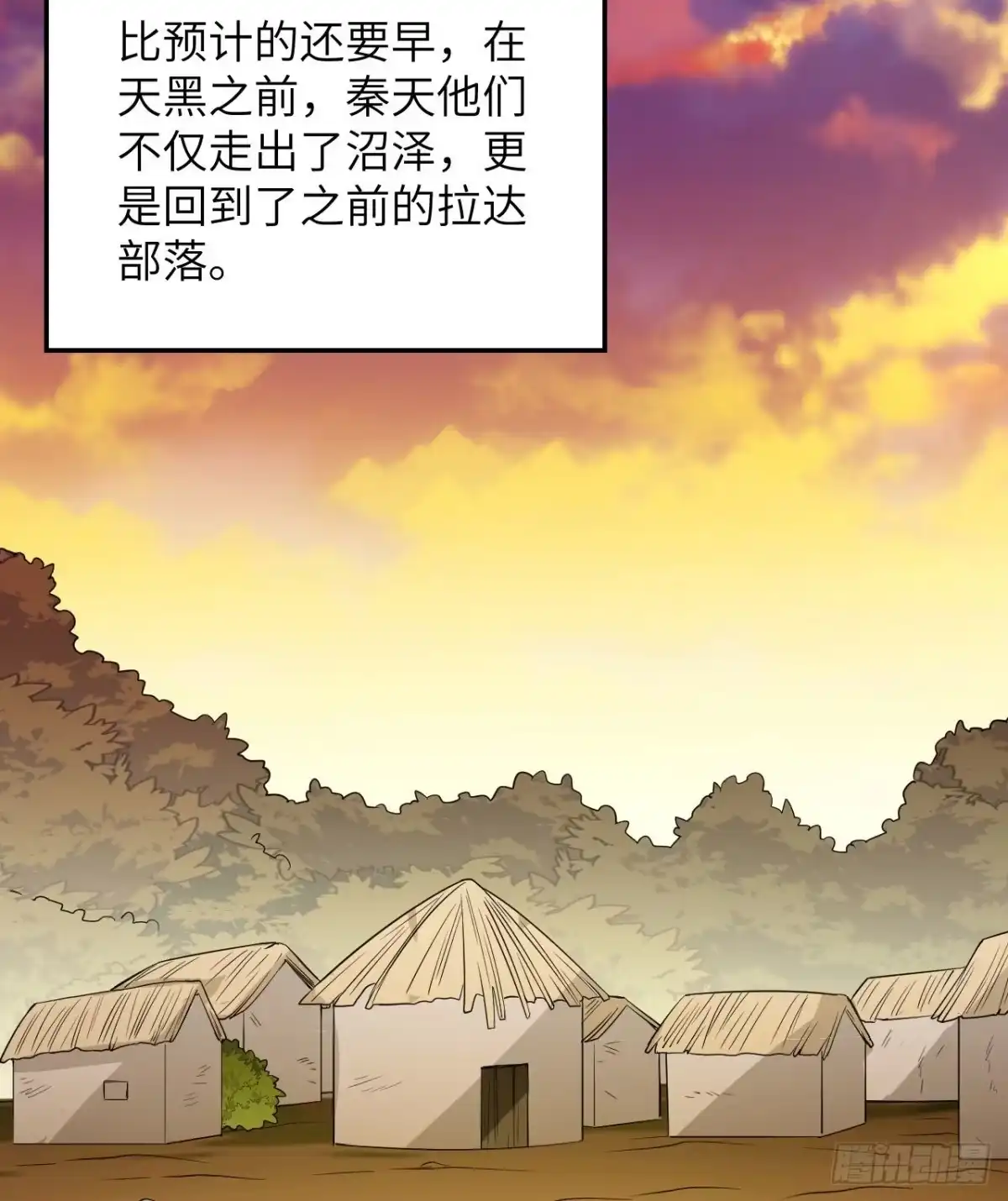 130指引-我和妹子们的荒岛余生-青葶动漫（第13张）