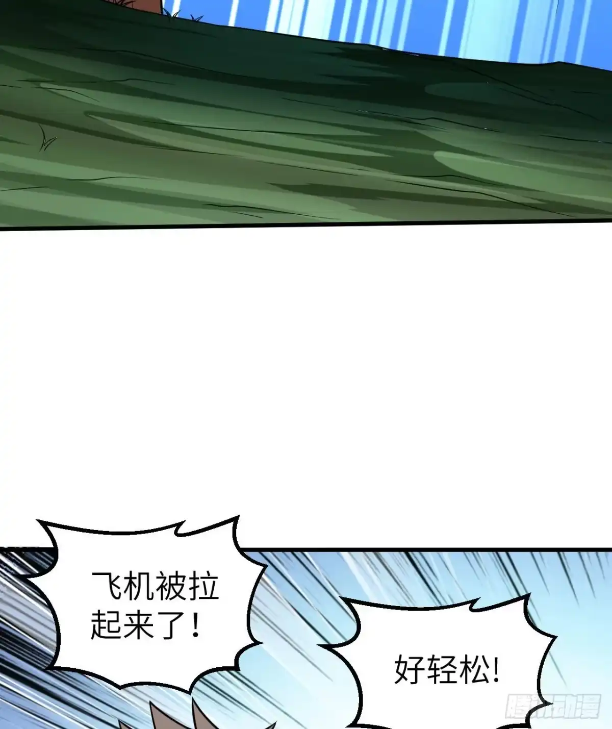 130指引-我和妹子们的荒岛余生-青葶动漫（第6张）
