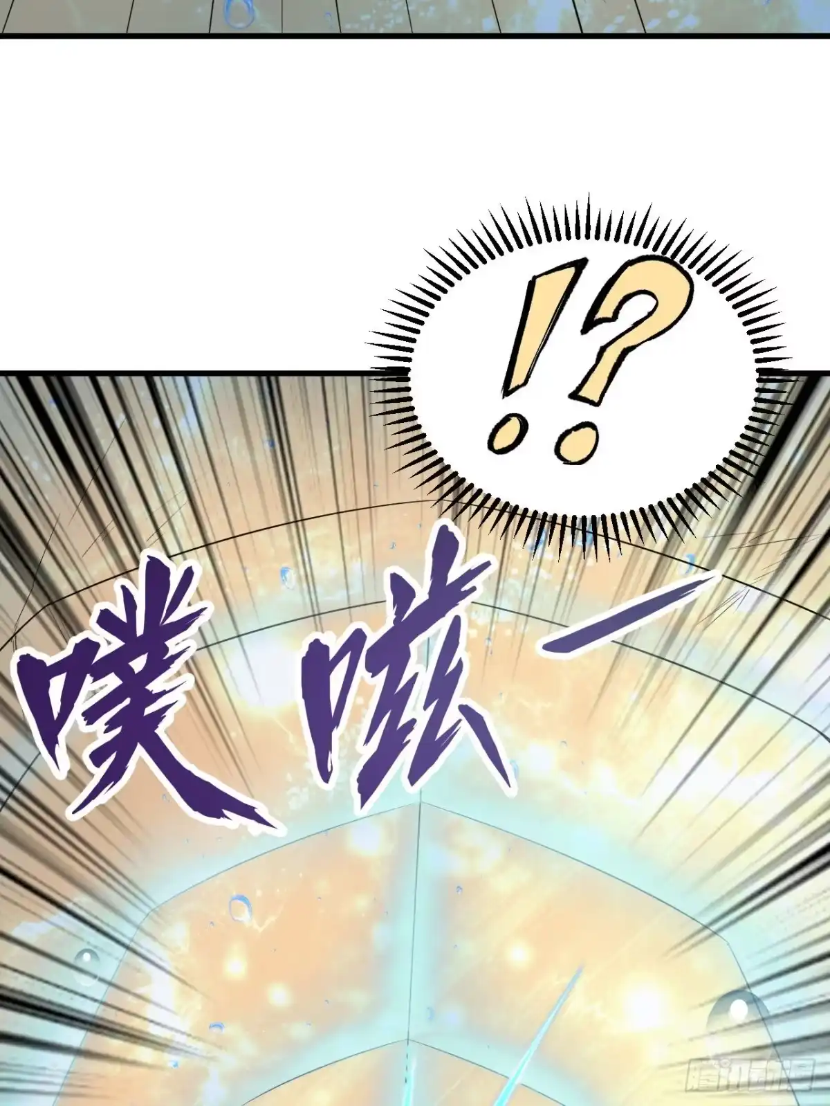 132海底惊魂-我和妹子们的荒岛余生-青葶动漫（第6张）