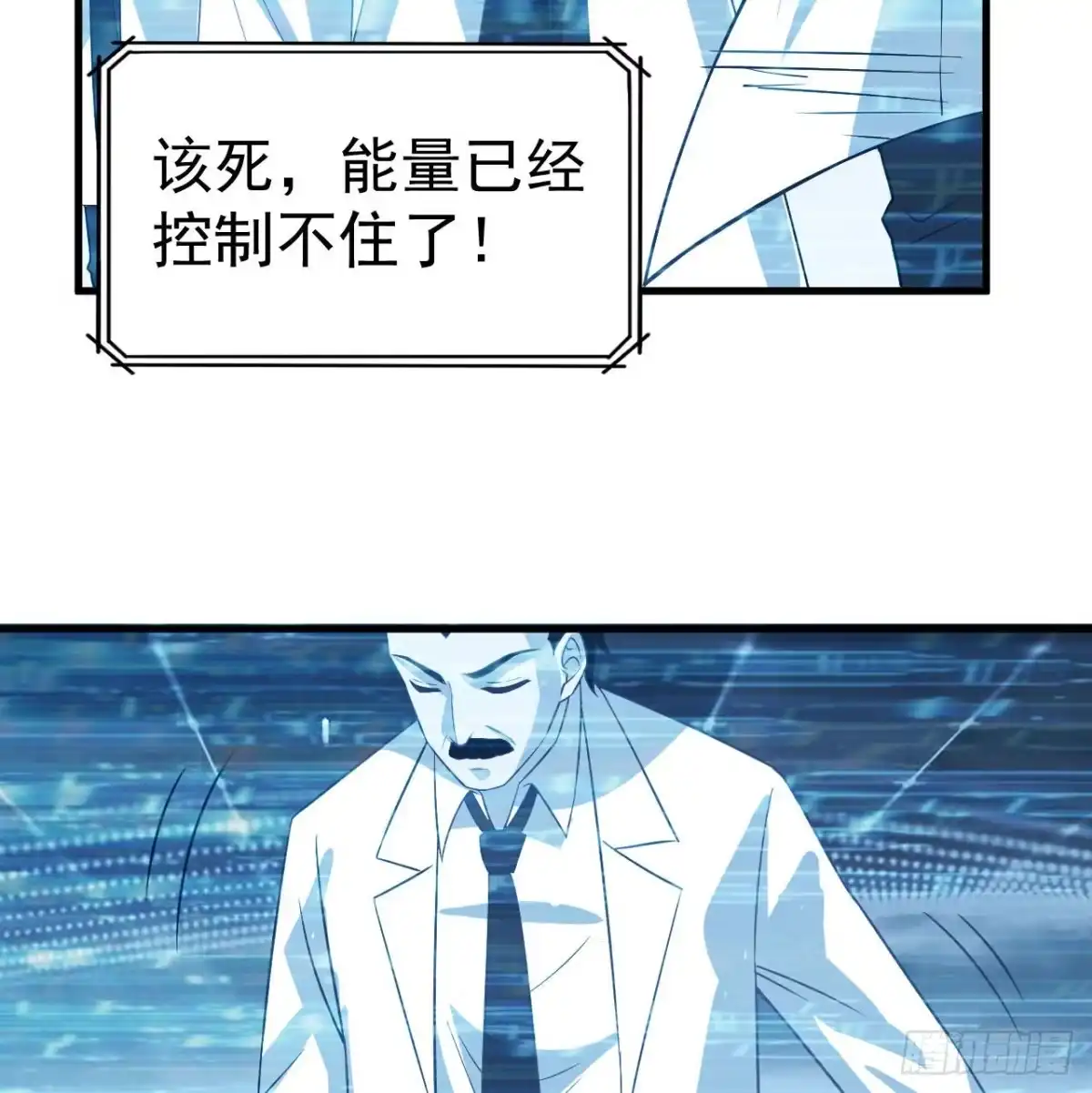 135余正丰-我和妹子们的荒岛余生-青葶动漫（第7张）