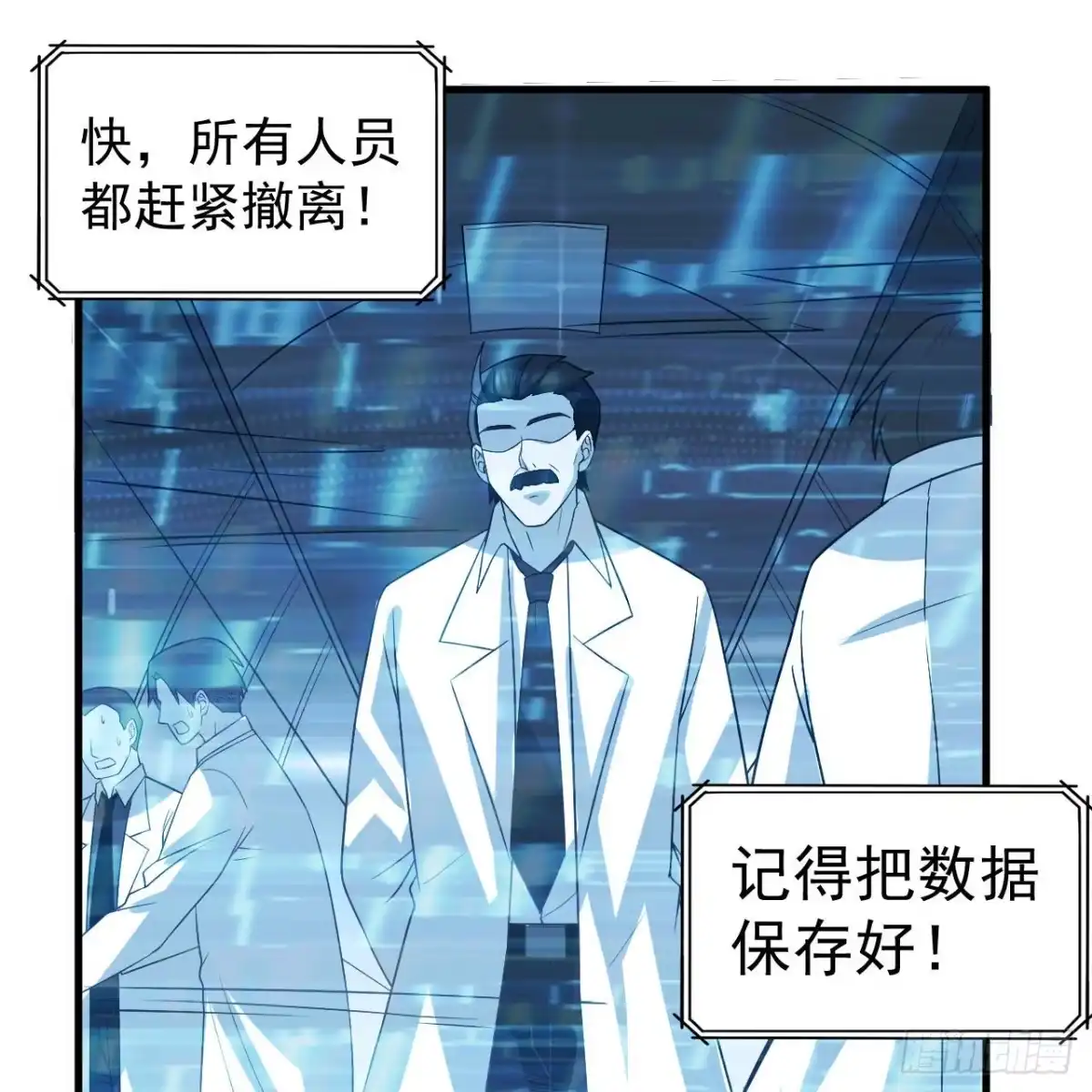135余正丰-我和妹子们的荒岛余生-青葶动漫（第6张）