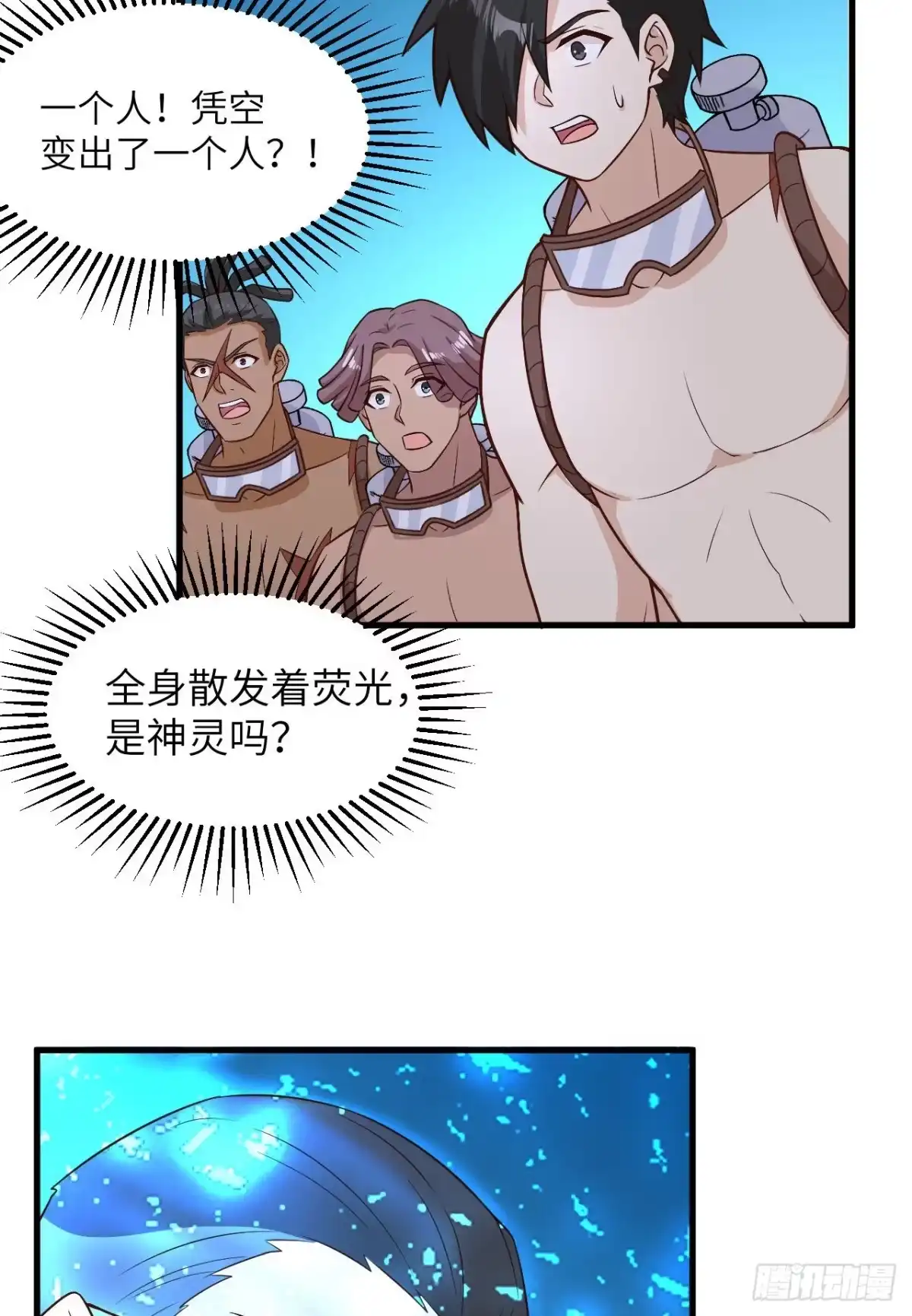 136两个活宝-我和妹子们的荒岛余生-青葶动漫（第7张）