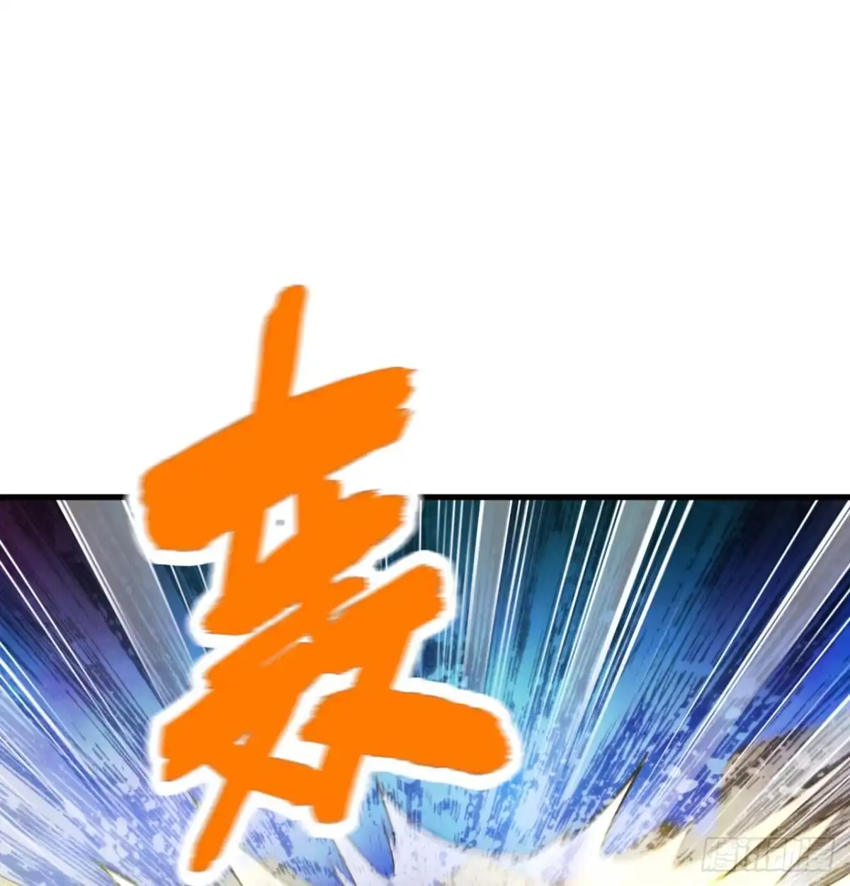137倒计时-我和妹子们的荒岛余生-青葶动漫（第37张）