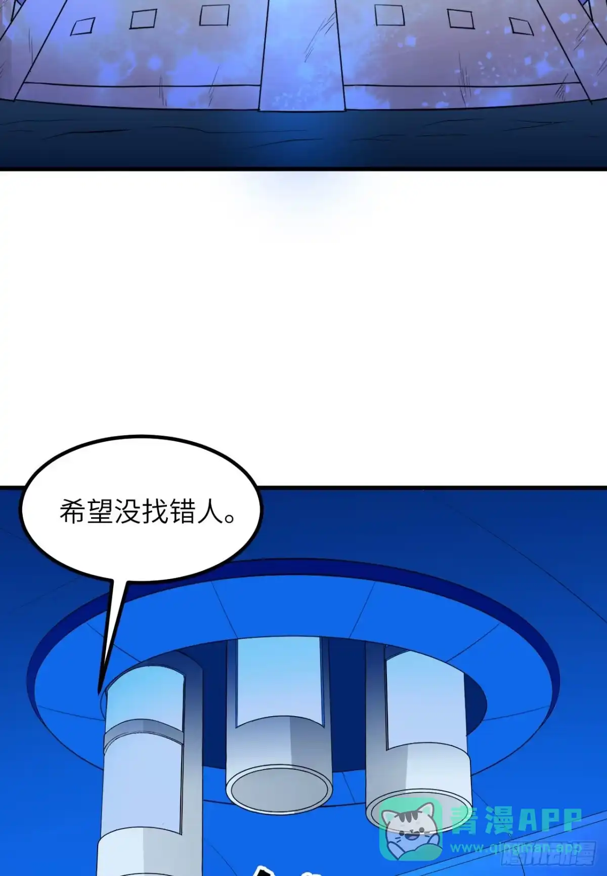 137倒计时-我和妹子们的荒岛余生-青葶动漫（第15张）