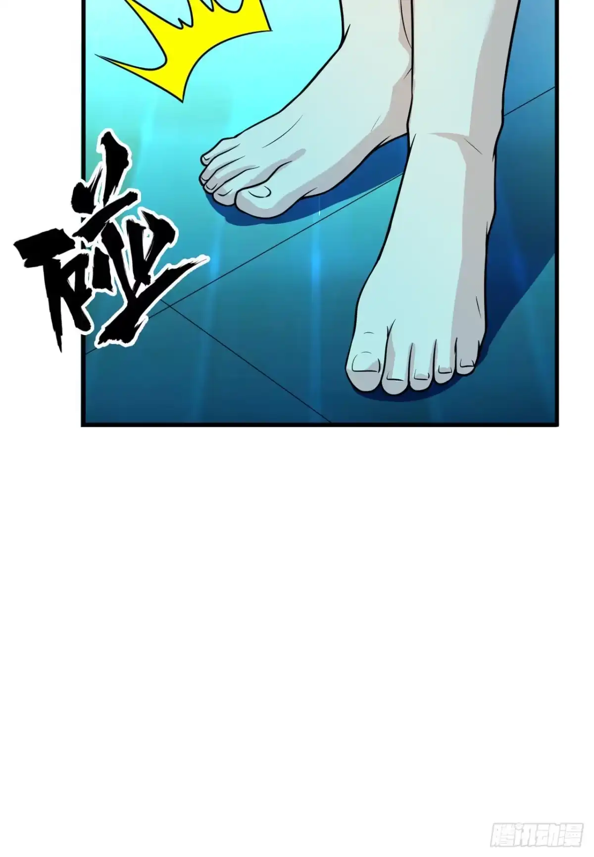 137倒计时-我和妹子们的荒岛余生-青葶动漫（第12张）