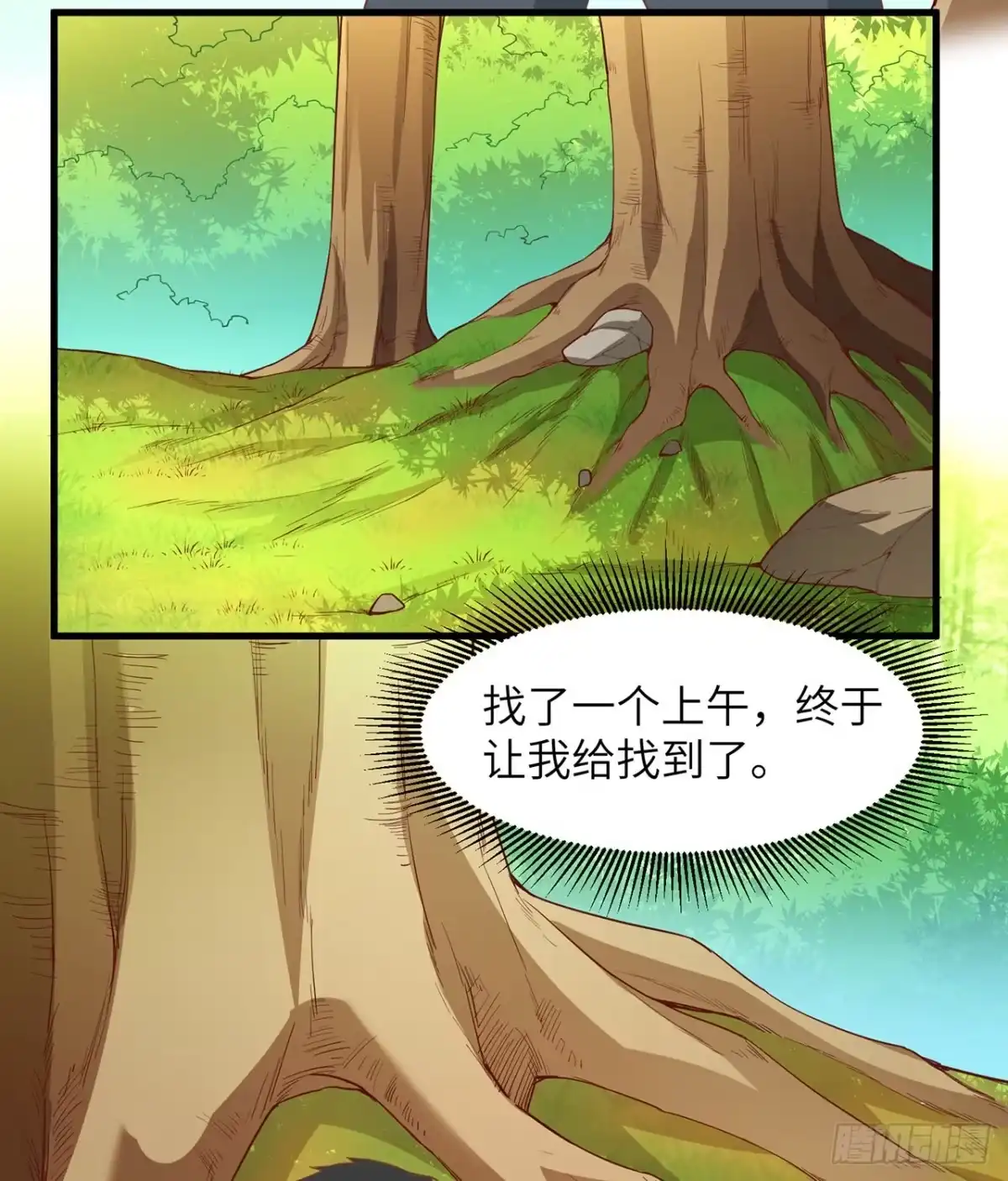 014守洞逮兔-我和妹子们的荒岛余生-青葶动漫（第14张）