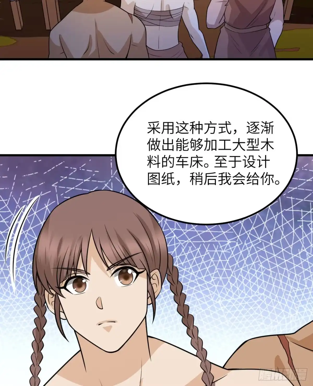 139每个人的任务-我和妹子们的荒岛余生-青葶动漫（第28张）