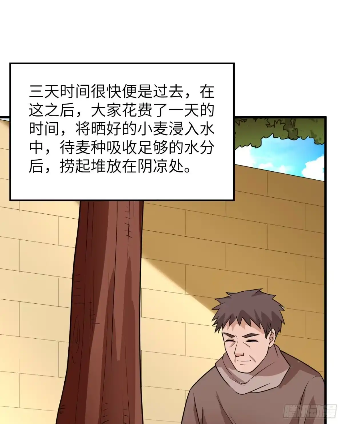 139每个人的任务-我和妹子们的荒岛余生-青葶动漫（第19张）