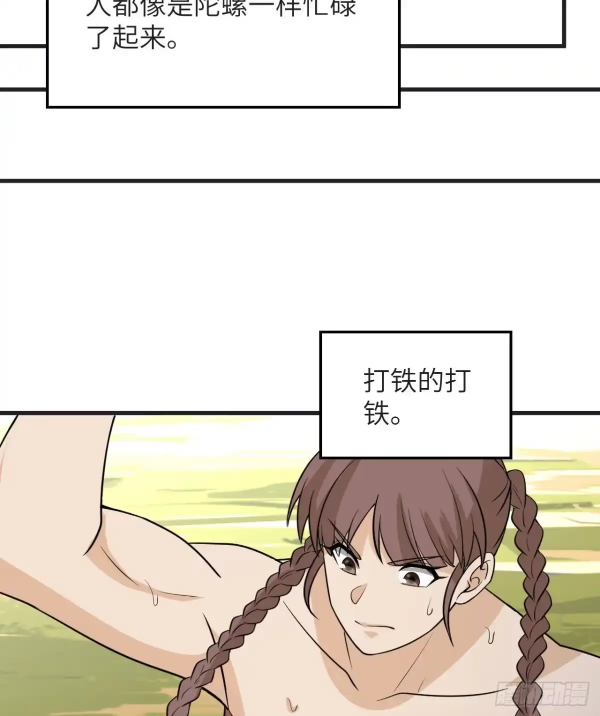 139每个人的任务-我和妹子们的荒岛余生-青葶动漫（第39张）