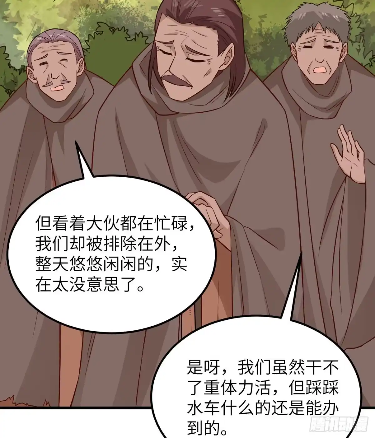 140一年前的目标-我和妹子们的荒岛余生-青葶动漫（第6张）