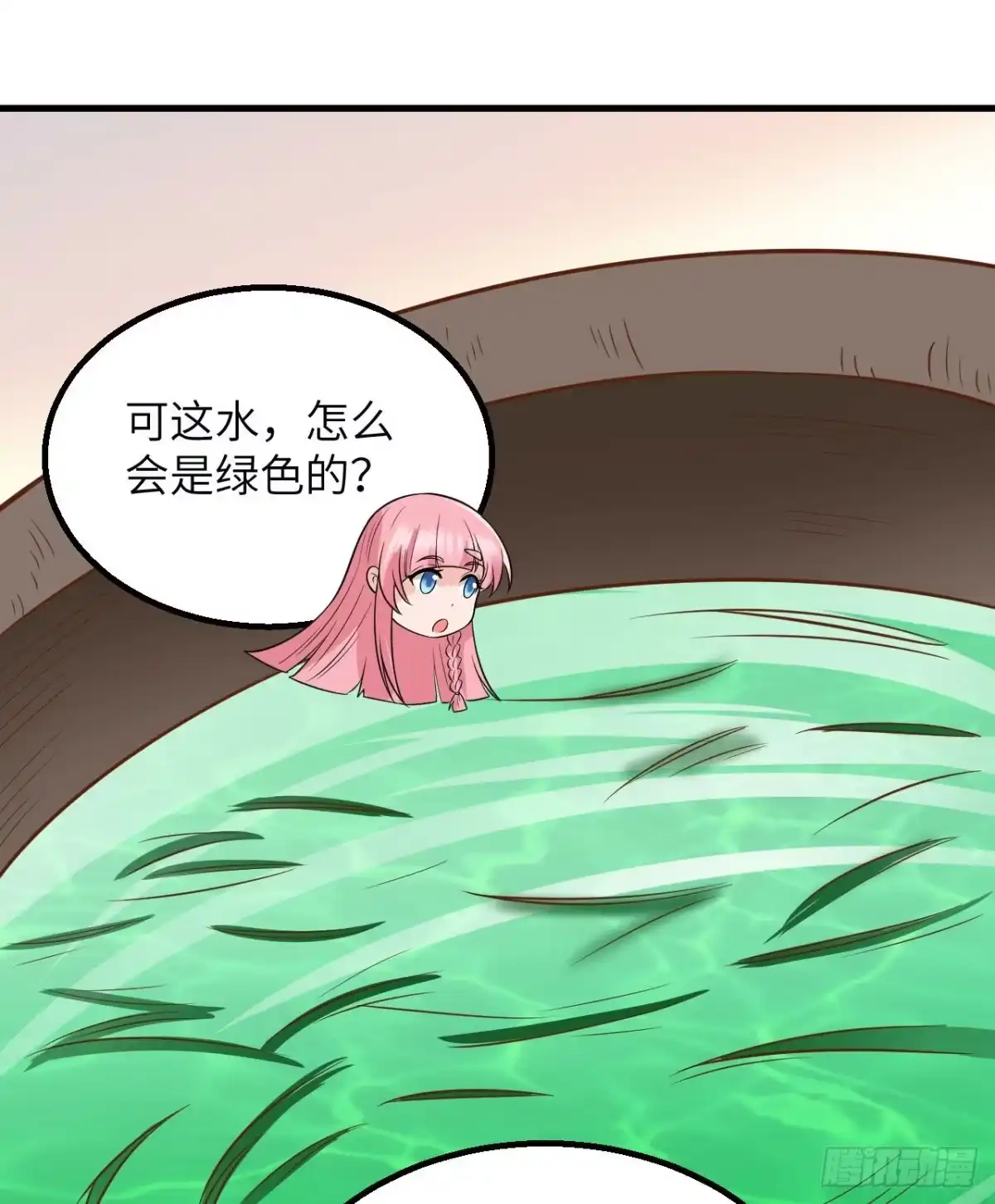 141新衣服-我和妹子们的荒岛余生-青葶动漫（第7张）