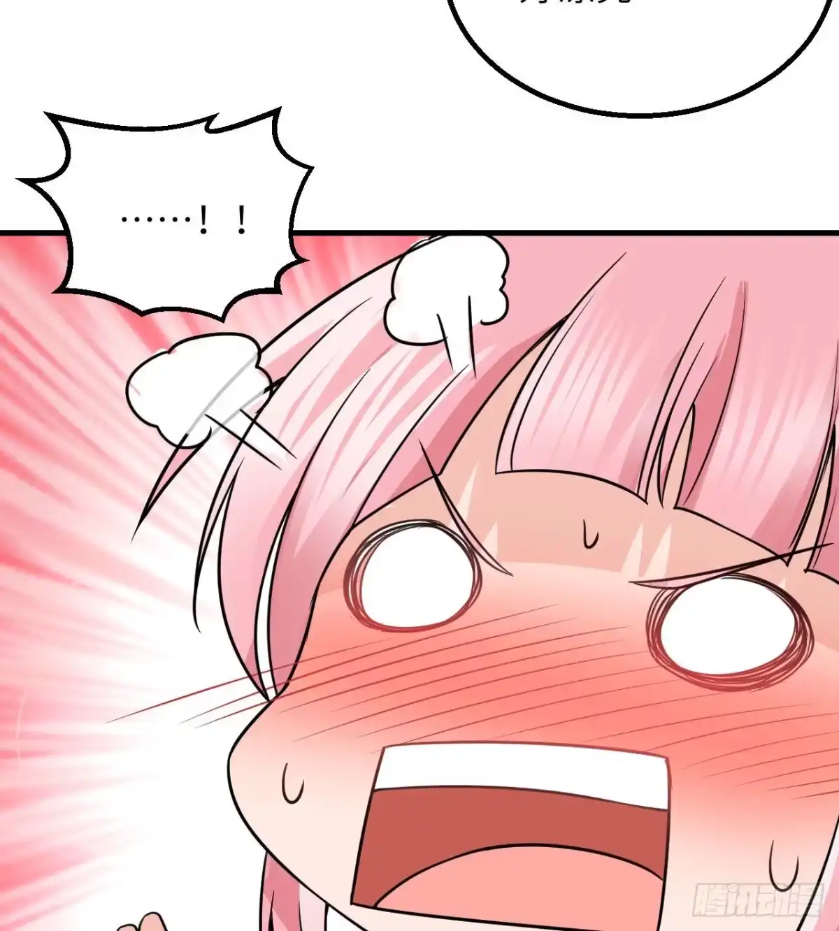 141新衣服-我和妹子们的荒岛余生-青葶动漫（第31张）