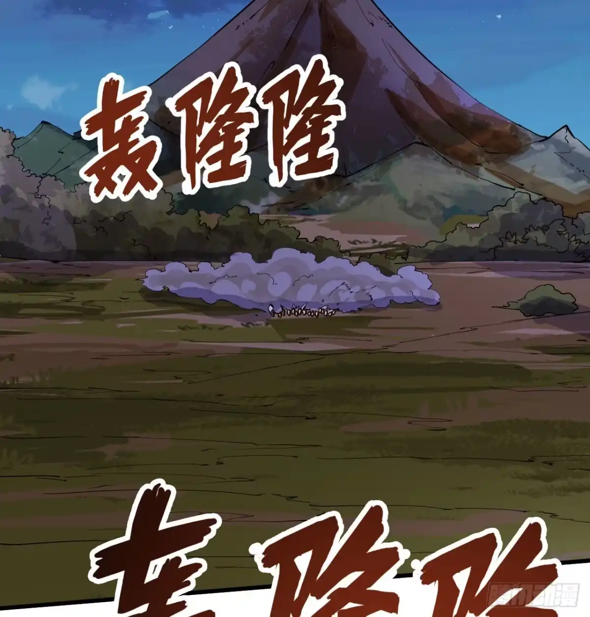 142预兆-我和妹子们的荒岛余生-青葶动漫（第7张）