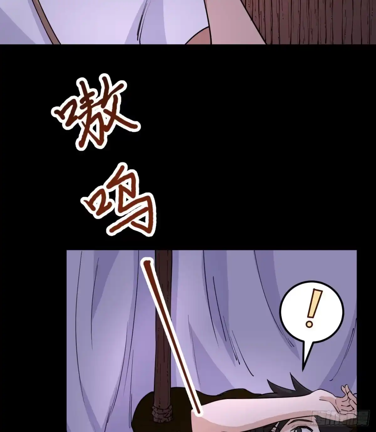 142预兆-我和妹子们的荒岛余生-青葶动漫（第17张）