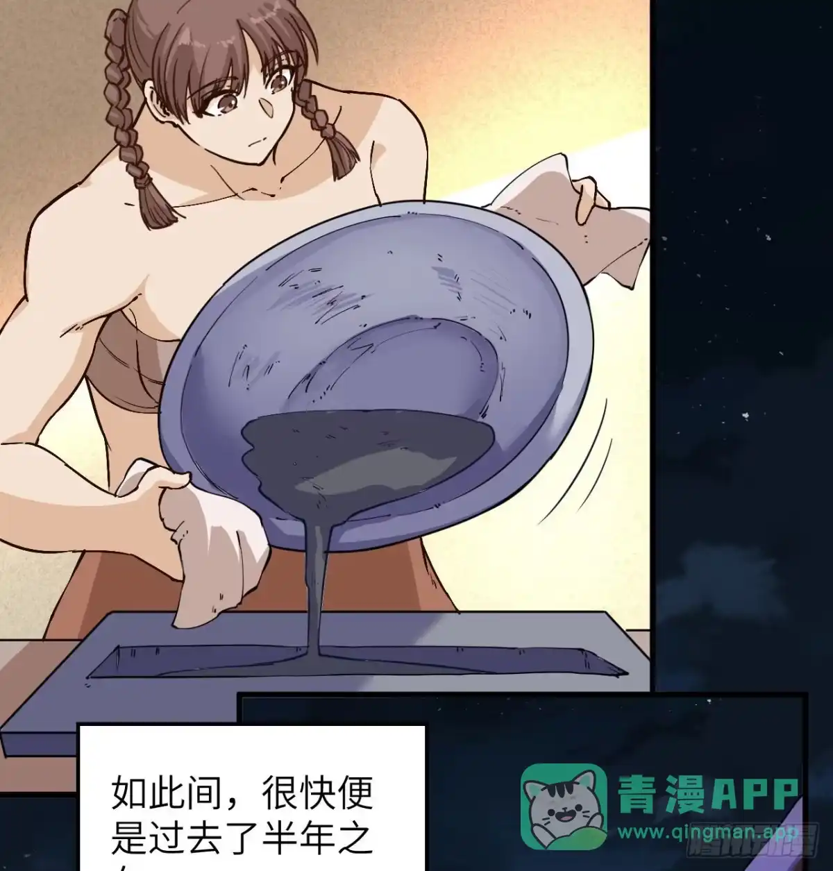 142预兆-我和妹子们的荒岛余生-青葶动漫（第5张）