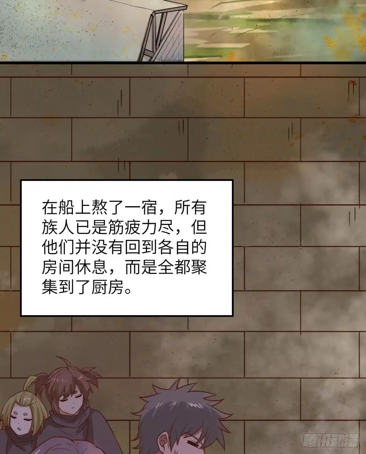 143火山爆发-我和妹子们的荒岛余生-青葶动漫（第11张）