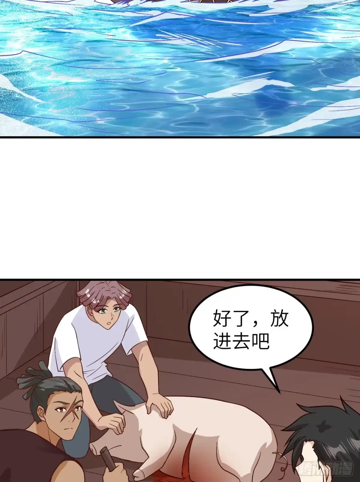 145利维坦现身-我和妹子们的荒岛余生-青葶动漫（第2张）