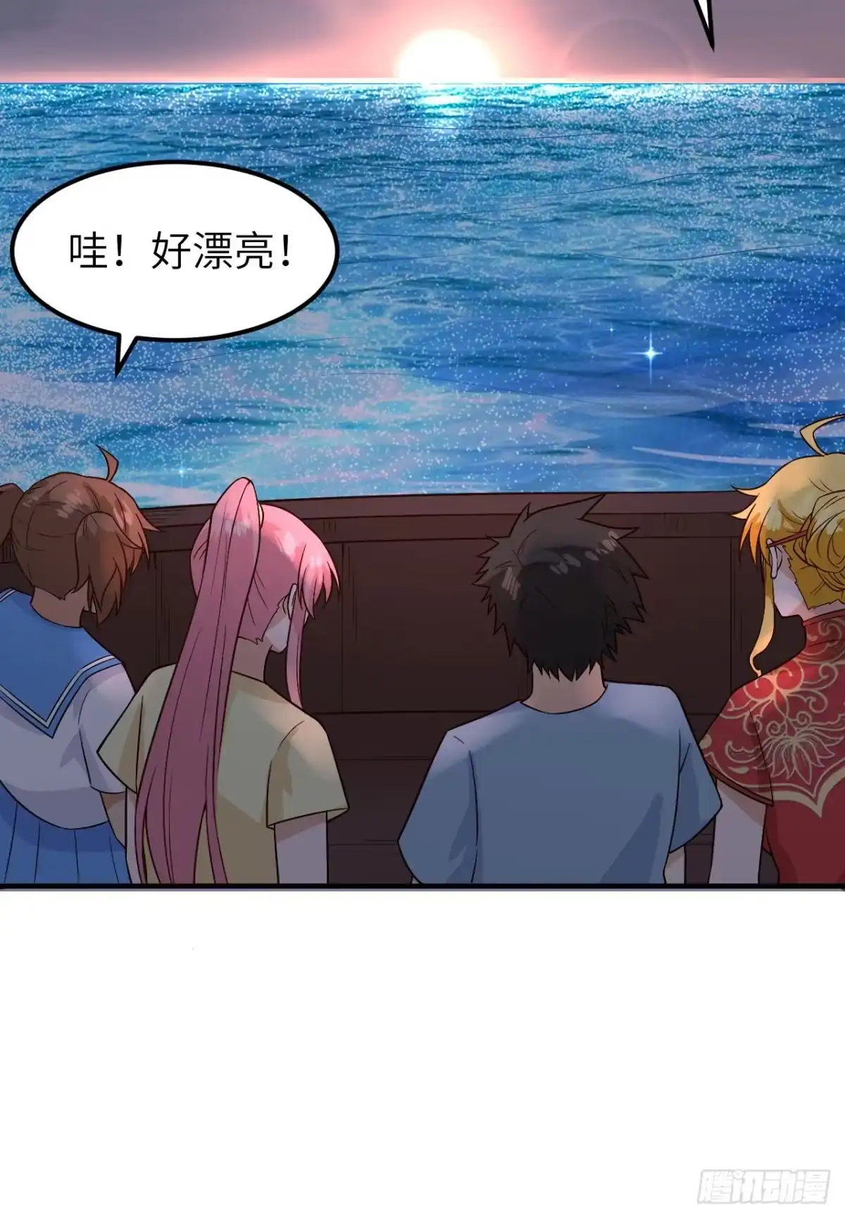 147雨过天晴-我和妹子们的荒岛余生-青葶动漫（第24张）