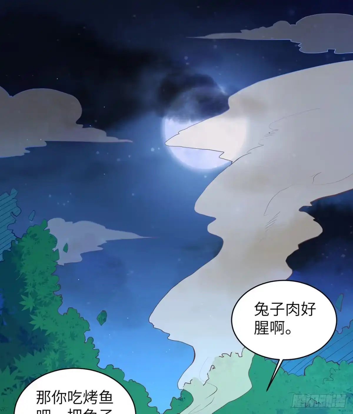 015有我在-我和妹子们的荒岛余生-青葶动漫（第1张）