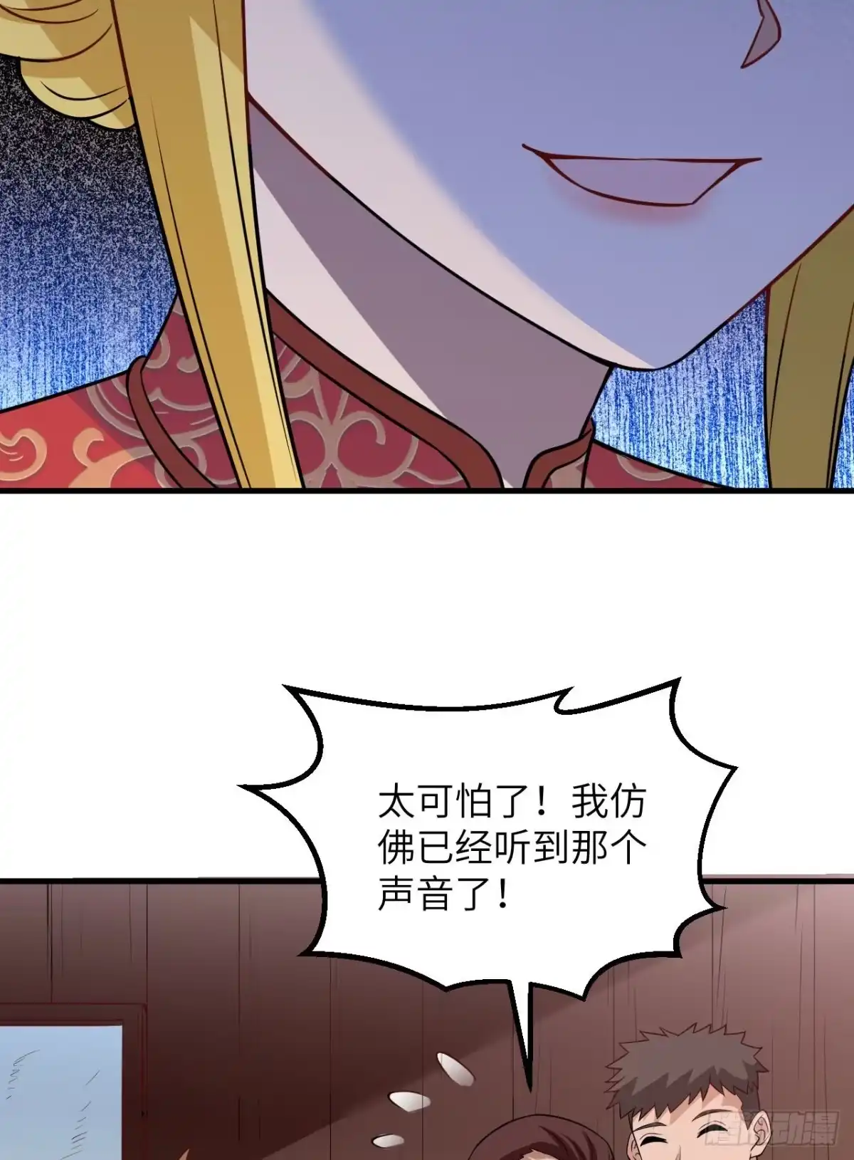 148大雾-我和妹子们的荒岛余生-青葶动漫（第18张）