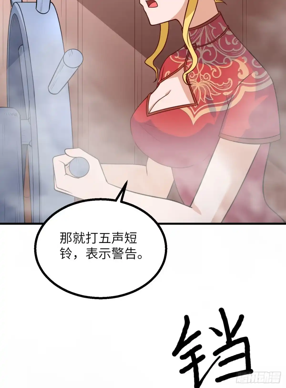 148大雾-我和妹子们的荒岛余生-青葶动漫（第28张）