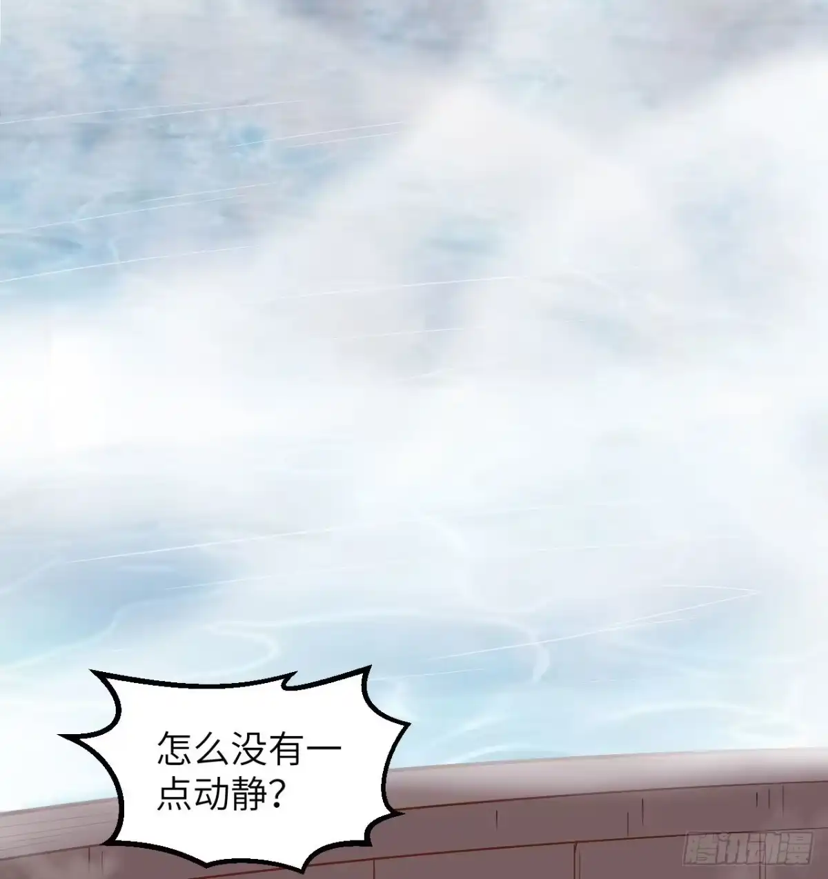 149幽灵船-我和妹子们的荒岛余生-青葶动漫（第1张）