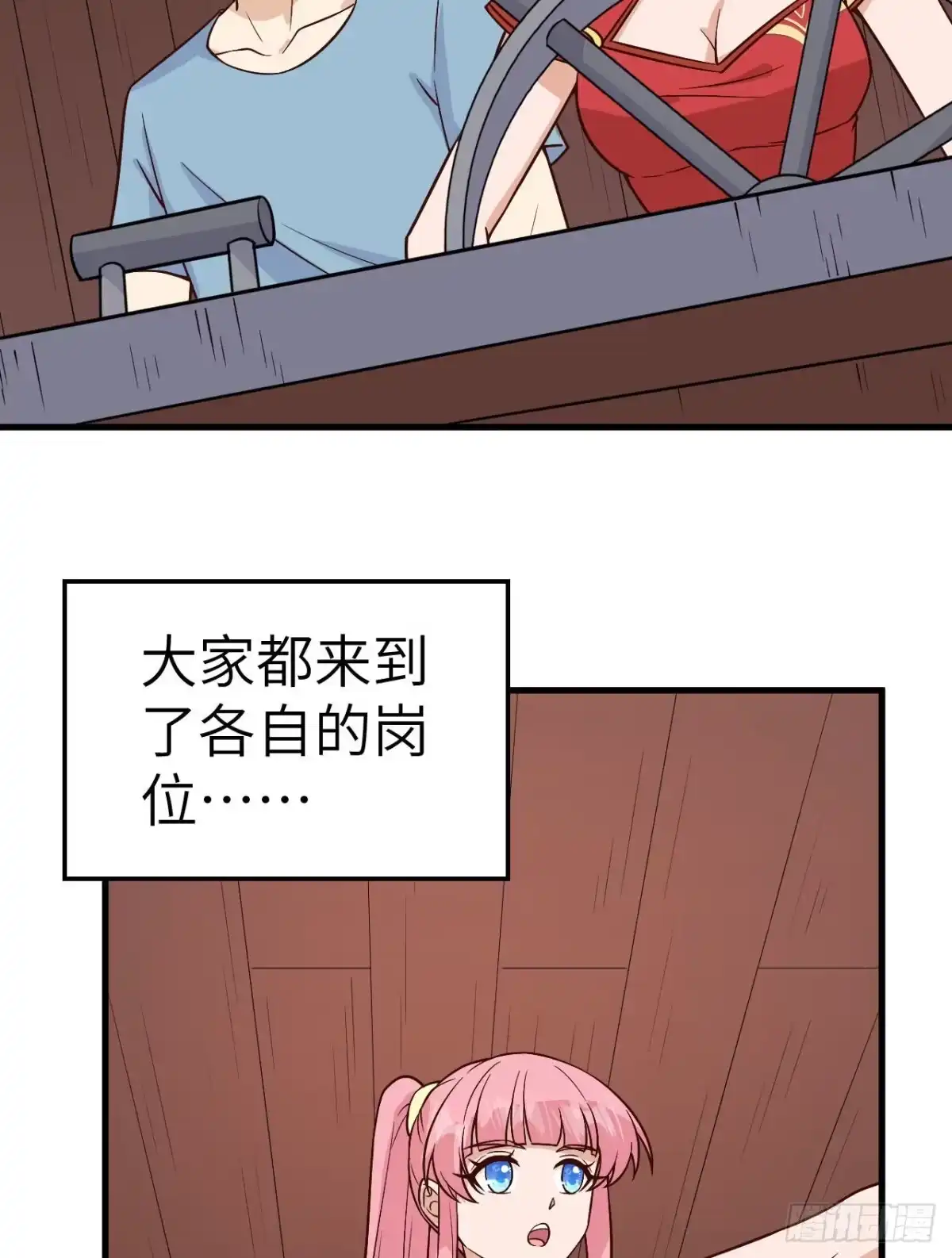 150选拔计划-我和妹子们的荒岛余生-青葶动漫（第32张）