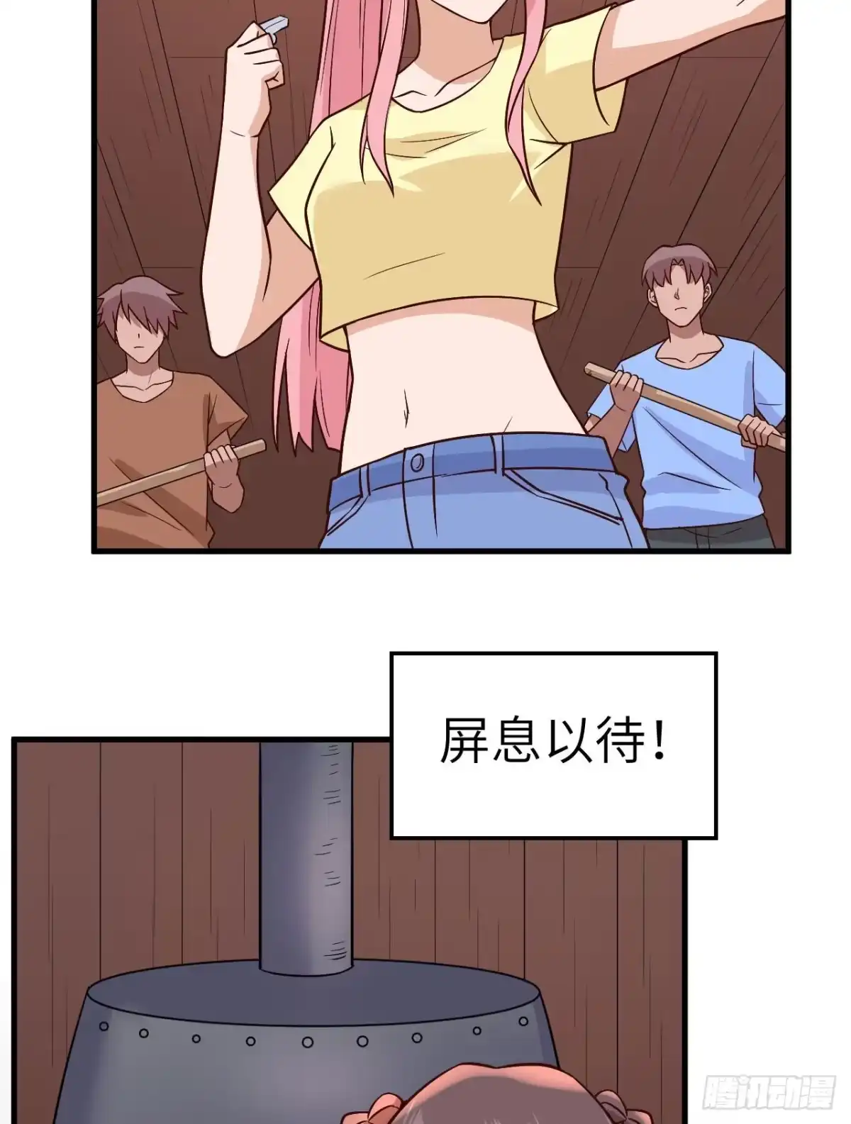 150选拔计划-我和妹子们的荒岛余生-青葶动漫（第33张）