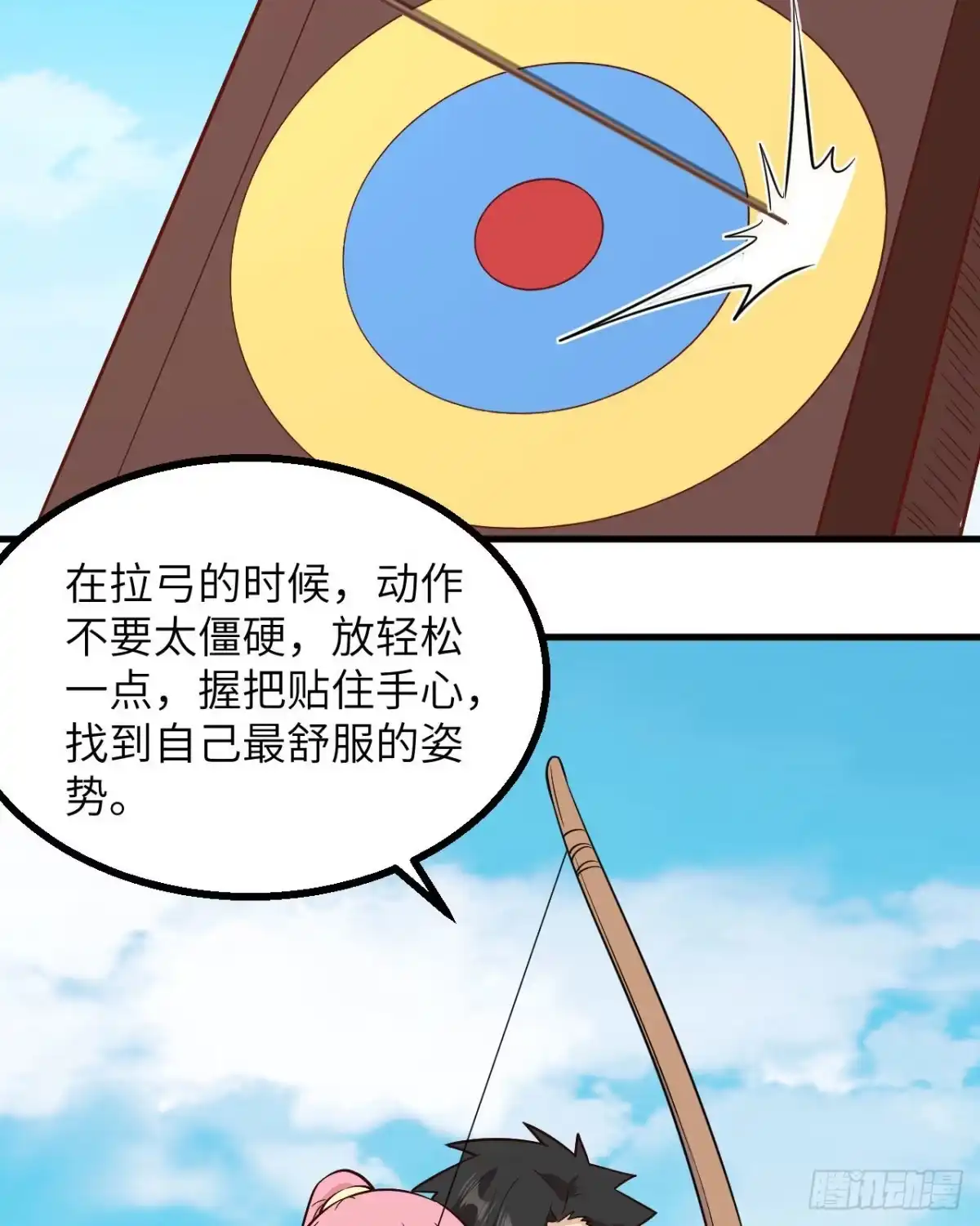 150选拔计划-我和妹子们的荒岛余生-青葶动漫（第13张）