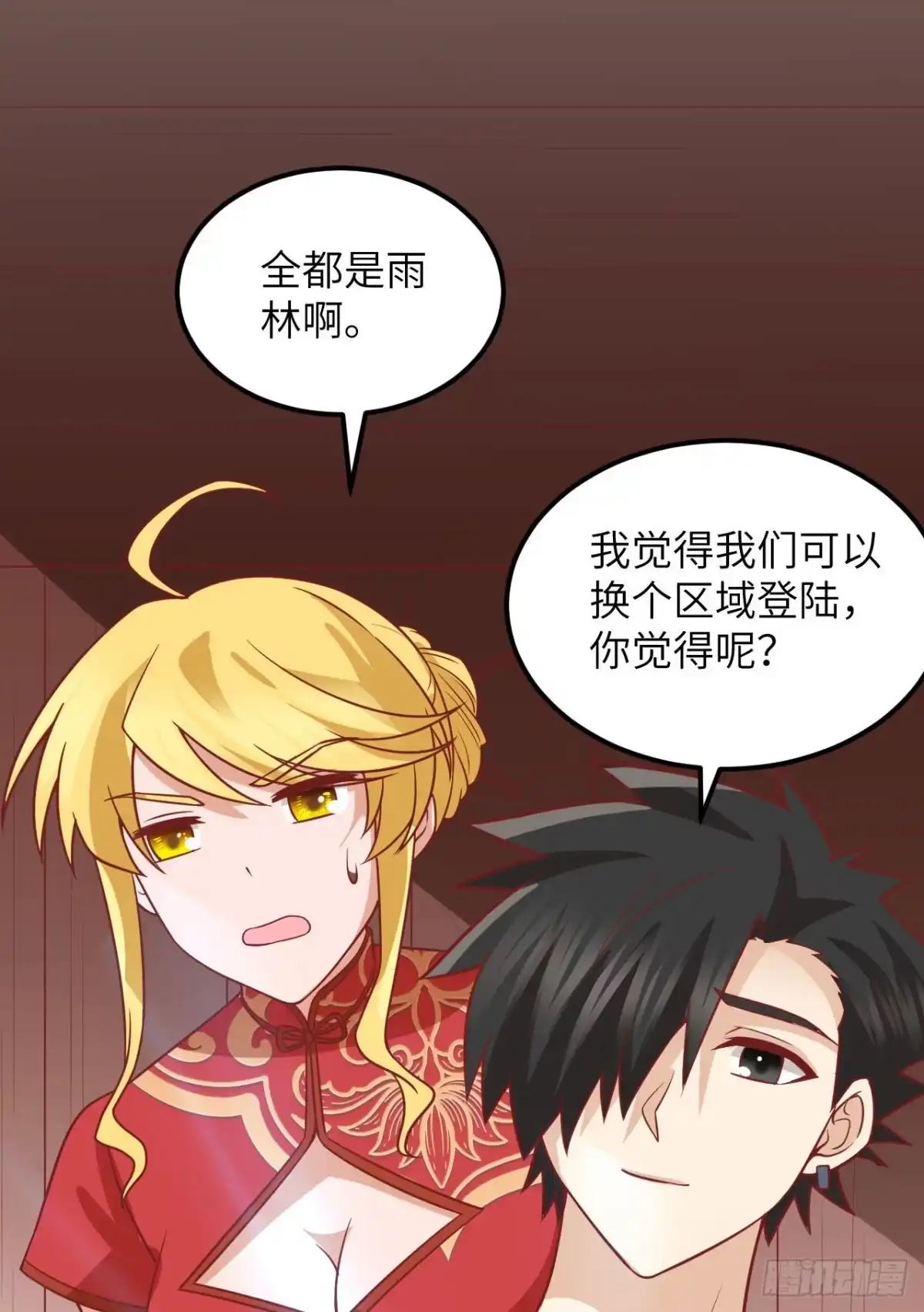 151回到原点-我和妹子们的荒岛余生-青葶动漫（第1张）