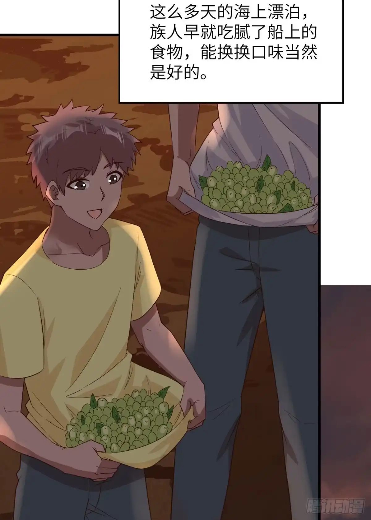 152奇异红树林-我和妹子们的荒岛余生-青葶动漫（第13张）